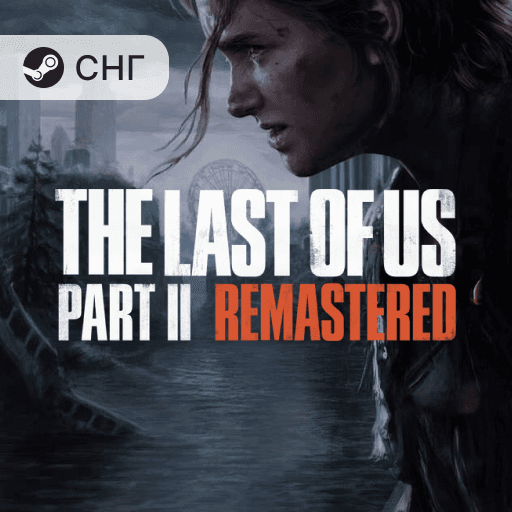 The Last of Us